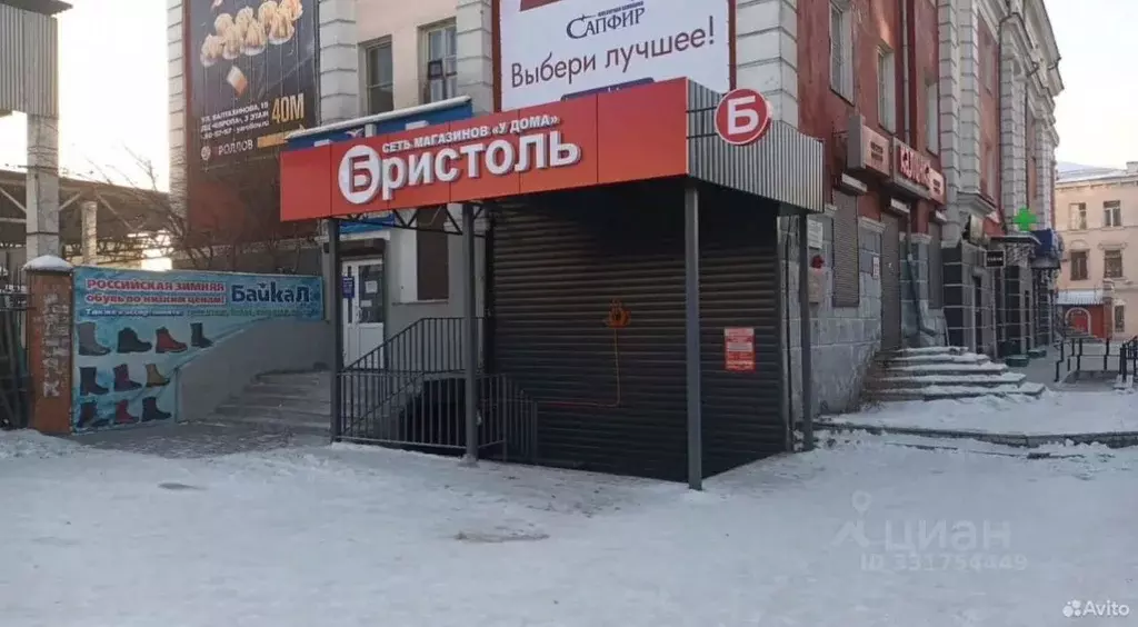 Помещение свободного назначения в Бурятия, Улан-Удэ ул. Куйбышева, 28 ... - Фото 1