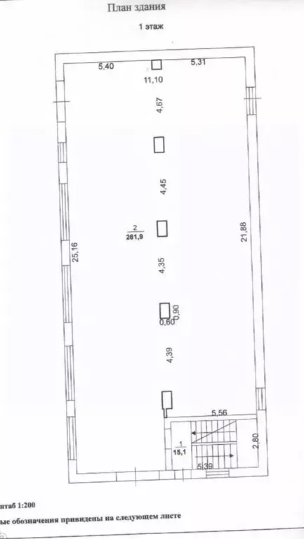 Помещение свободного назначения в Оренбургская область, Оренбург ... - Фото 2