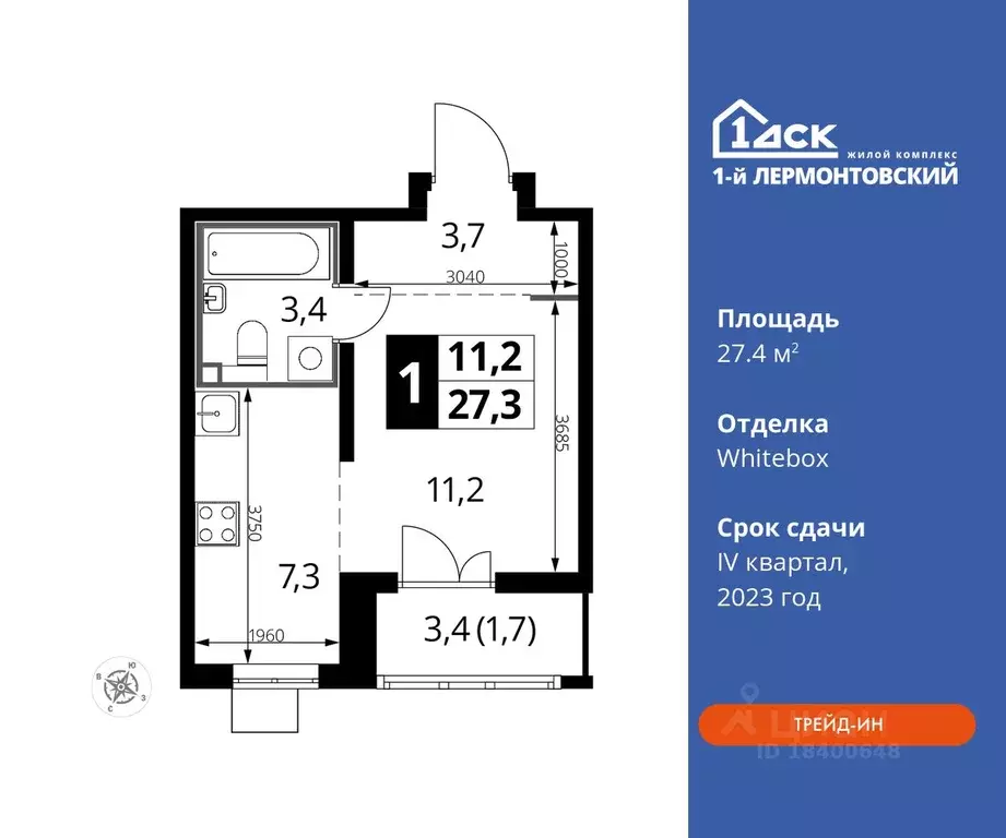 Студия Московская область, Люберцы ул. Рождественская, 10 (27.4 м) - Фото 0