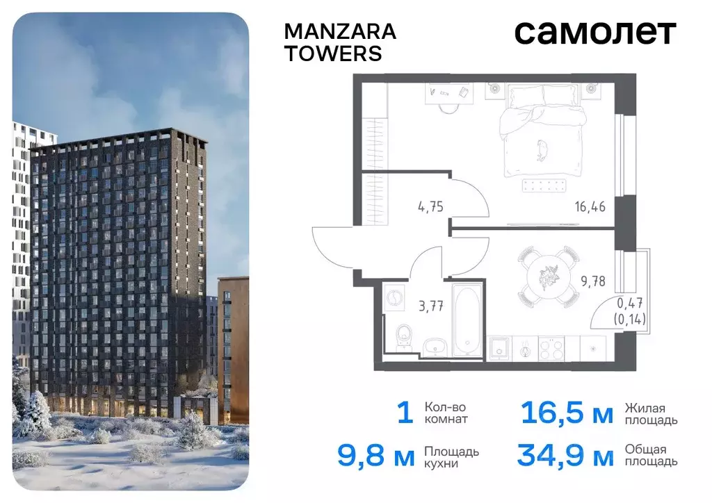 1-к кв. Татарстан, Казань ул. Сибирский Тракт, 34к9 (34.9 м) - Фото 0