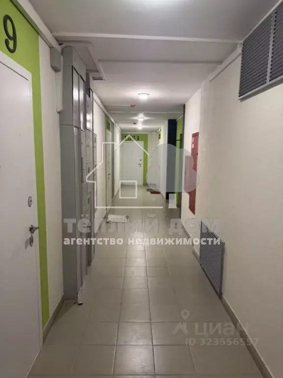 1-к кв. Московская область, Балашиха ул. Яганова, 8 (31.8 м) - Фото 1