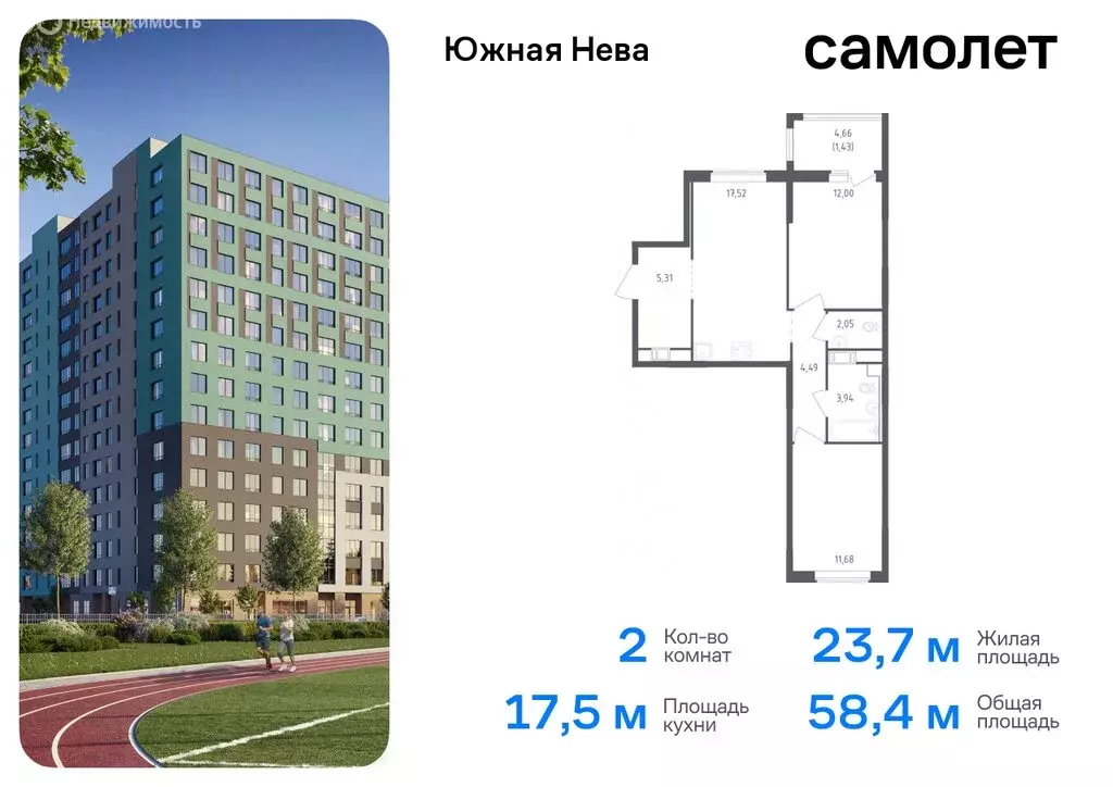 1-комнатная квартира: деревня Новосаратовка, улица Первых, 8к1 (33.85 ... - Фото 0