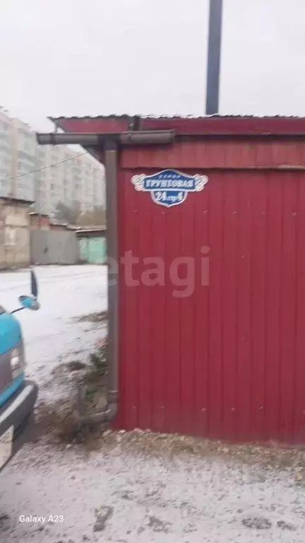 Гараж в Красноярский край, Красноярск Грунтовая ул., 3с1 (18 м) - Фото 2