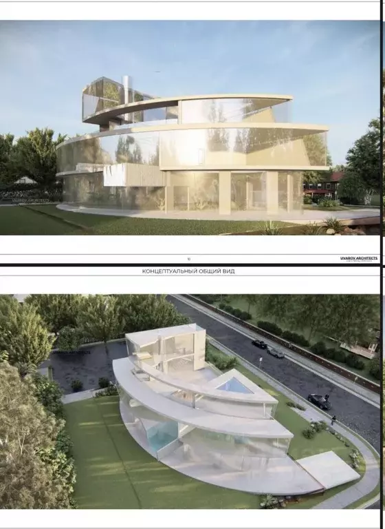 Участок в Краснодарский край, Сочи Сириус пгт, ул. Апрельская (6.9 ... - Фото 1