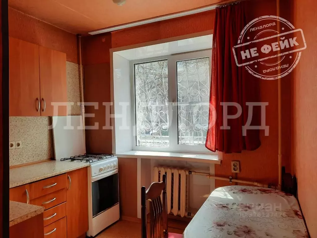 2-к кв. Ростовская область, Ростов-на-Дону Газетный пер., 104 (45.0 м) - Фото 1