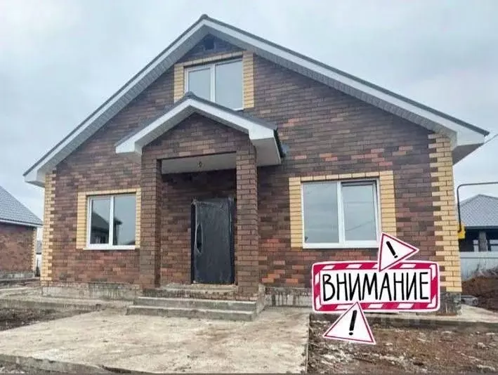 Дом в Оренбургская область, Оренбургский район, Южноуральский ... - Фото 1