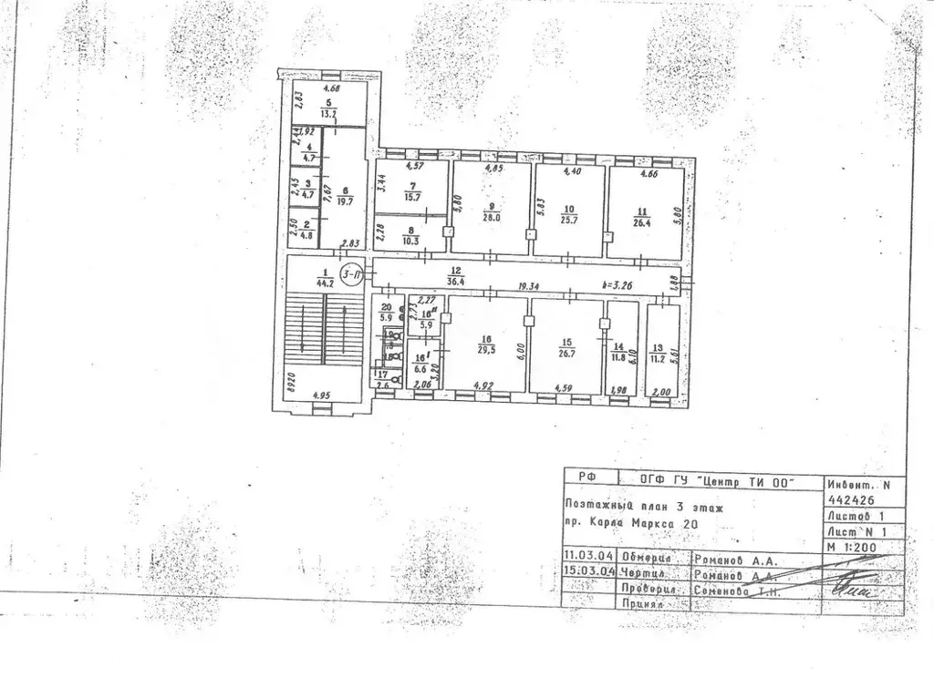 Офис в Омская область, Омск просп. Карла Маркса, 20 (1900 м) - Фото 2
