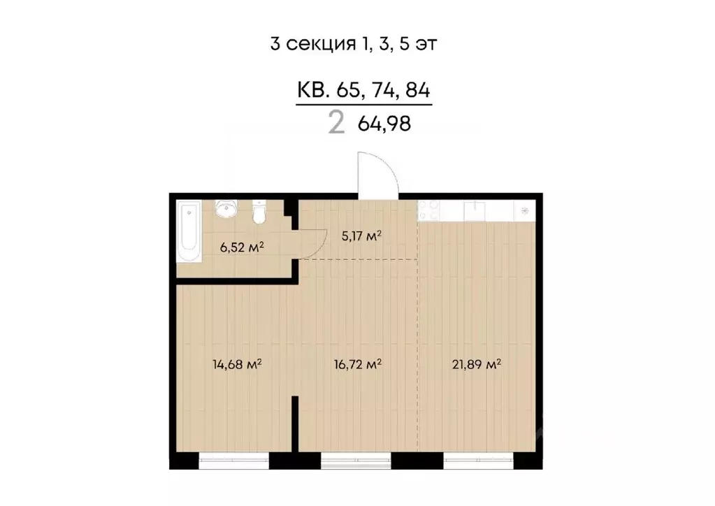 2-к кв. Иркутская область, Иркутск ул. Лебедева-Кумача (64.98 м) - Фото 0