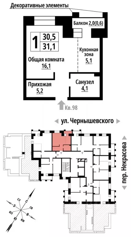 1-к кв. Алтайский край, Барнаул ул. Чернышевского (31.0 м) - Фото 0