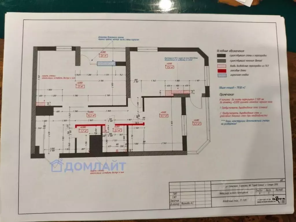 3-к кв. Самарская область, Самара просека 5-я, 110Б (71.3 м) - Фото 2