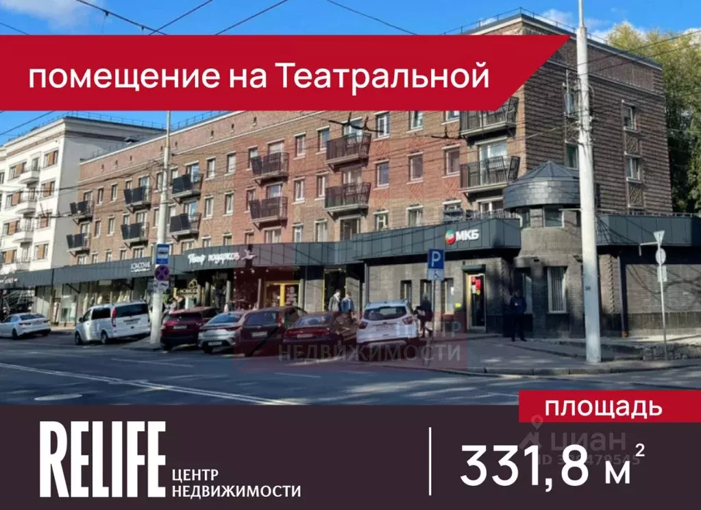 Помещение свободного назначения в Калининградская область, Калининград ... - Фото 1