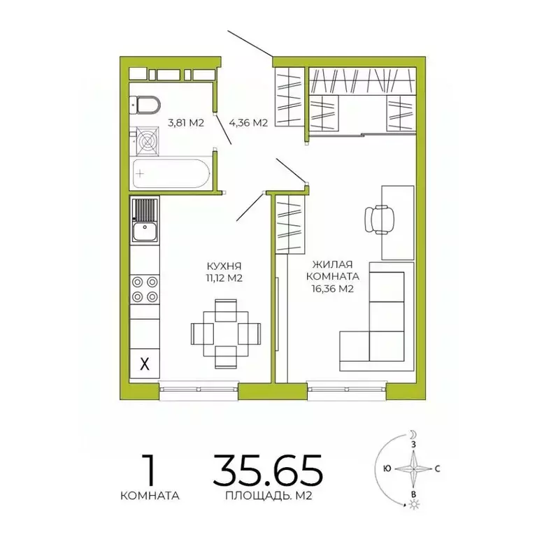 1-к кв. Пензенская область, Пенза Лугометрия жилой комплекс (35.65 м) - Фото 1