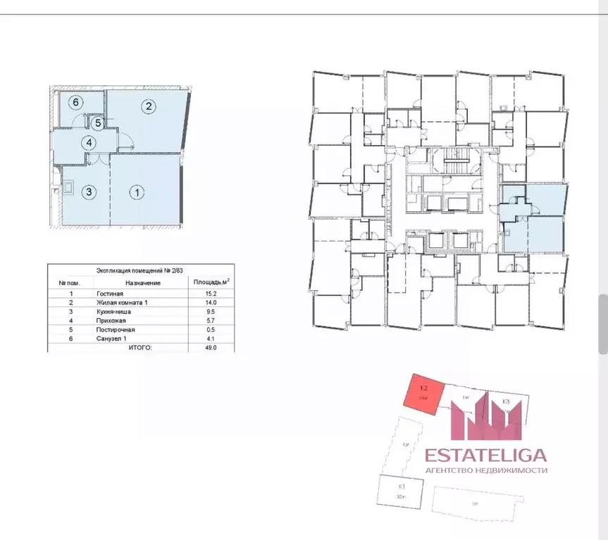 1-к кв. Москва Летниковская ул., 11к1 (51.5 м) - Фото 1