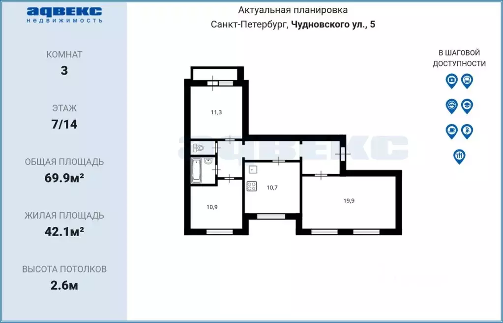 3-к кв. Санкт-Петербург ул. Чудновского, 5 (69.9 м) - Фото 2