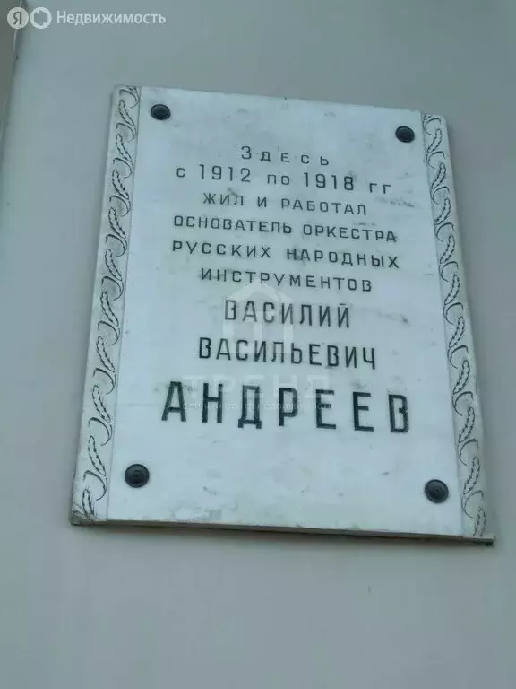 Квартира-студия: Санкт-Петербург, набережная реки Мойки, 64 (150 м) - Фото 2