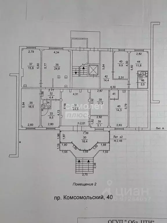 Помещение свободного назначения в Челябинская область, Челябинск ... - Фото 2
