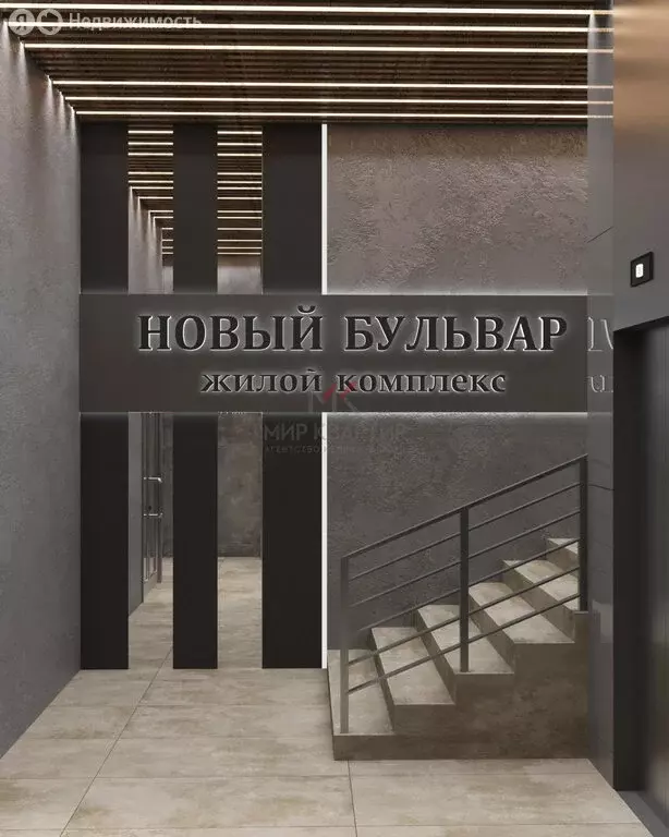 3-комнатная квартира: Абакан, улица Генерала Тихонова, 5 (79.4 м) - Фото 2