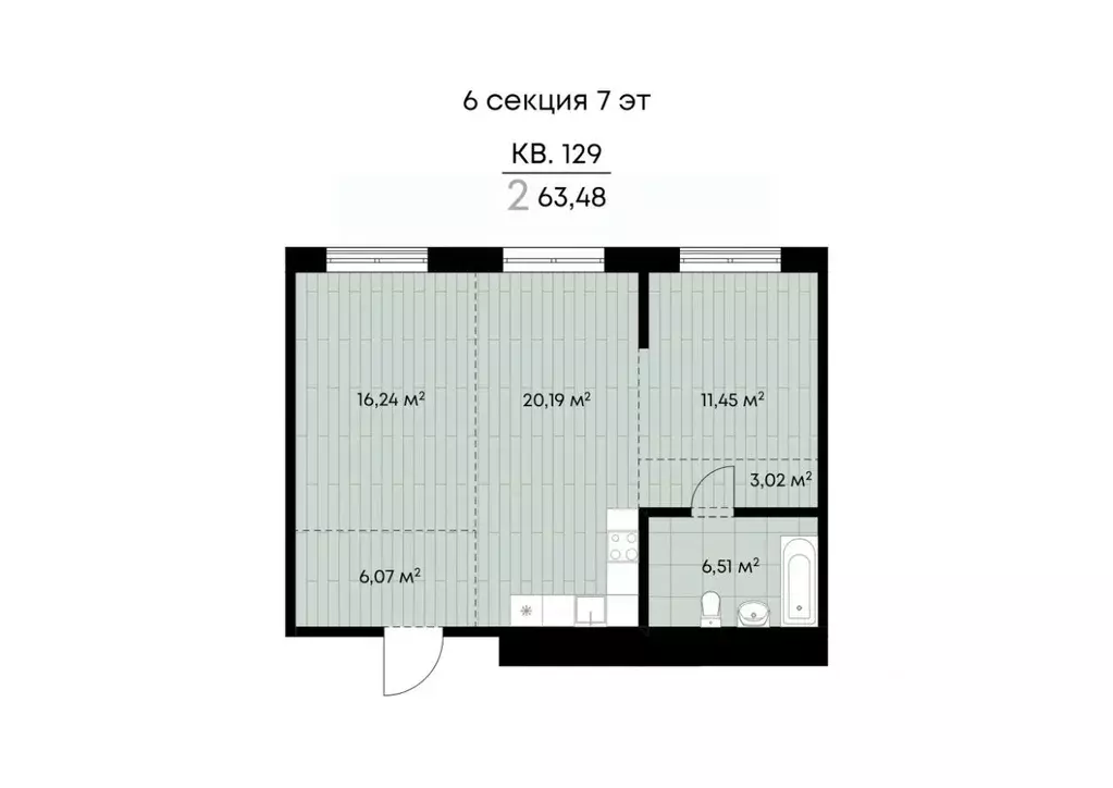 2-к кв. Иркутская область, Иркутск ул. Лебедева-Кумача, 19 (63.48 м) - Фото 1