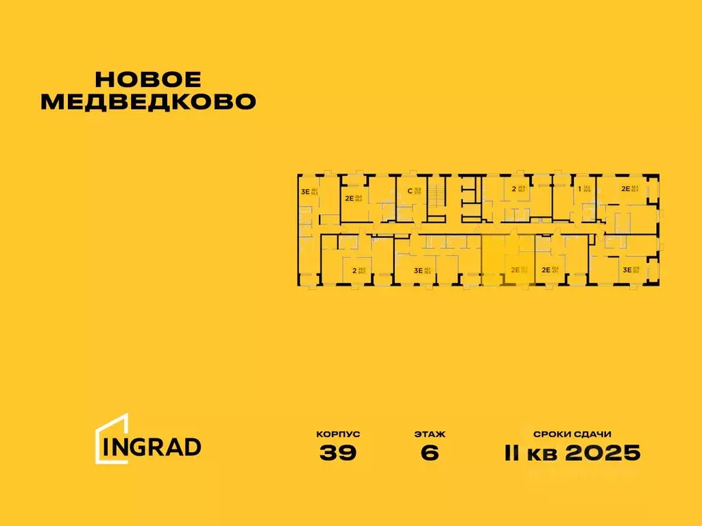 2-к кв. Московская область, Мытищи 17А мкр, Новое Медведково жилой ... - Фото 1