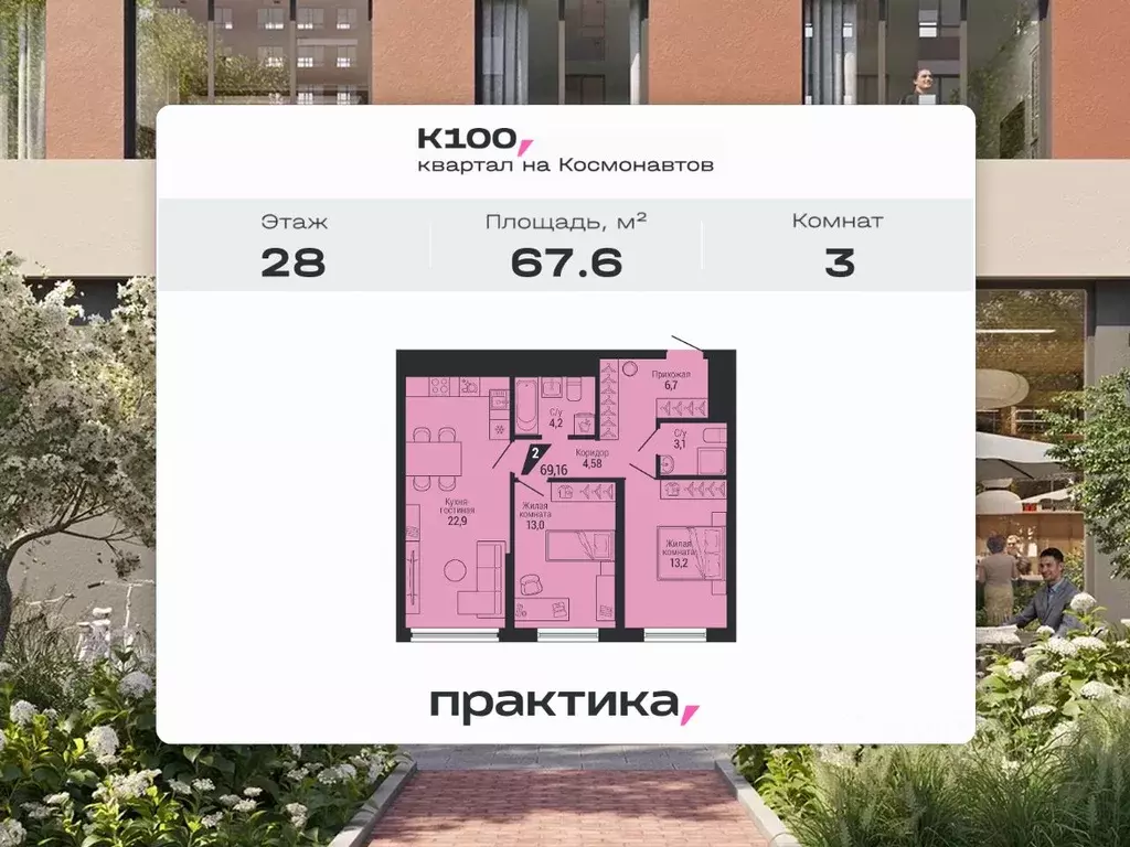 3-к кв. Свердловская область, Екатеринбург Эльмаш жилрайон, К100 жилой ... - Фото 0