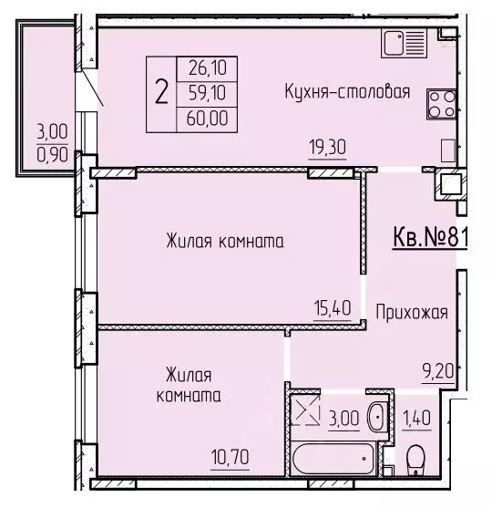 2-к кв. Ростовская область, Батайск ул. Макаровского, 4к1 (60.1 м) - Фото 0