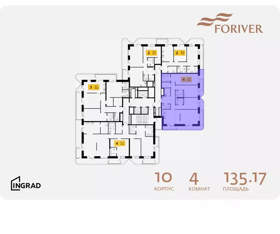 4-к кв. Москва Г мкр, Форивер жилой комплекс, 10 (135.17 м) - Фото 1