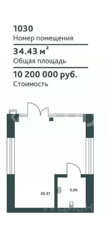 Торговая площадь в Татарстан, Казань ул. Азата Аббасова, 19 (34 м) - Фото 1