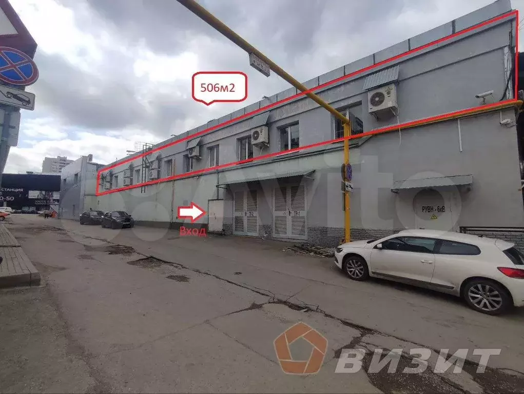 Офис с отдельным входом, центр деловой активности - Фото 1