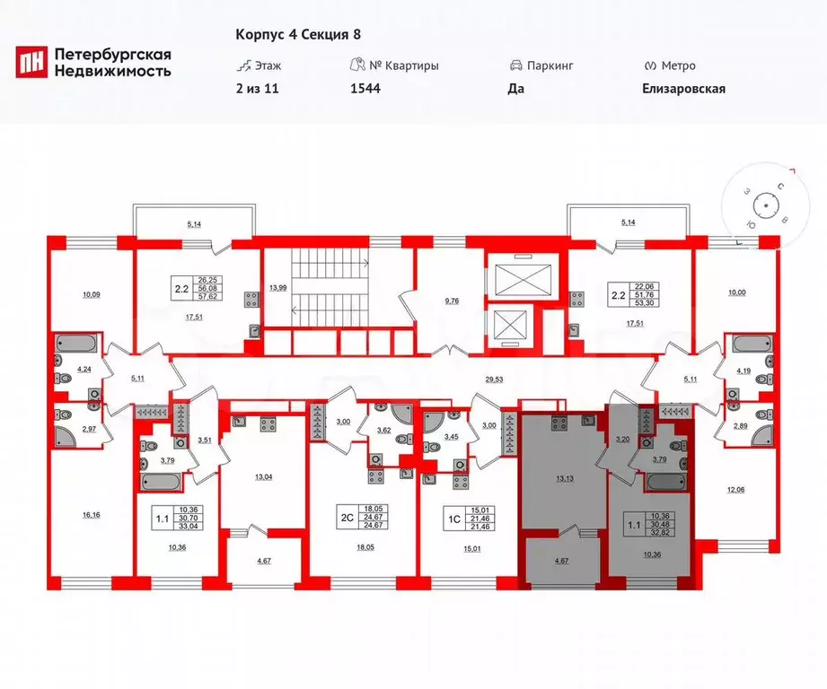 1-к. квартира, 30,5 м, 2/11 эт. - Фото 1