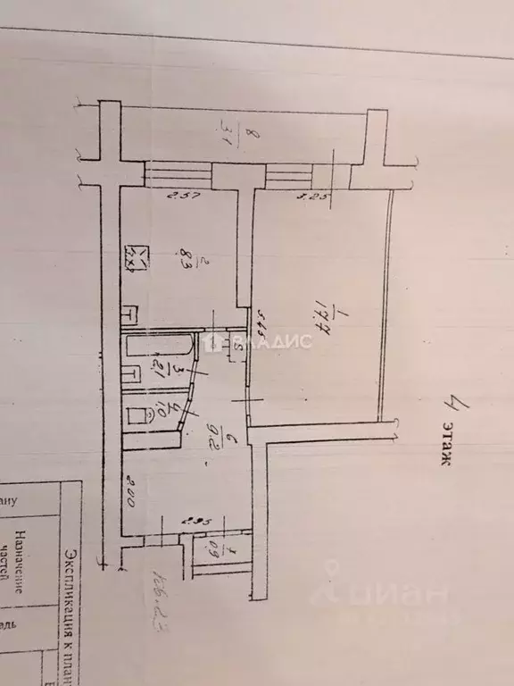 1-к кв. Воронежская область, Воронеж ул. Кривошеина, 60 (39.3 м) - Фото 1