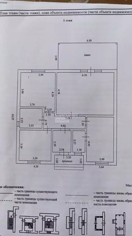 Дом в Краснодарский край, Анапа муниципальный округ, Гостагаевская ... - Фото 2