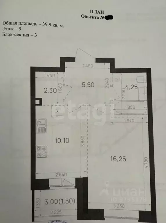 1-к кв. Татарстан, Казань Краснококшайская ул., 60 (39.9 м) - Фото 2