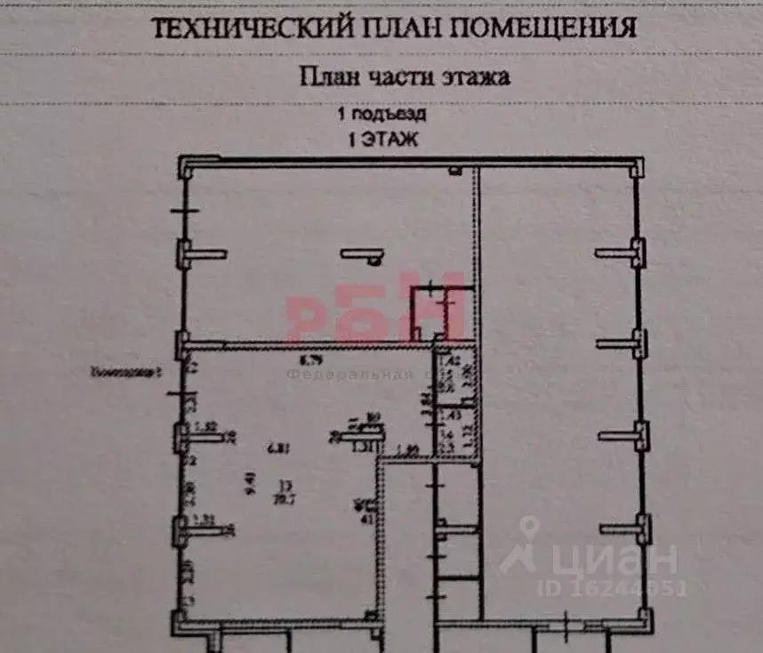 Помещение свободного назначения в Тюменская область, Тюмень ул. Андрея ... - Фото 2