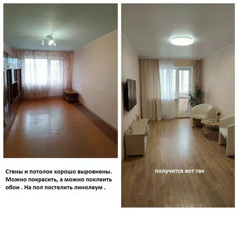 2-к кв. Кемеровская область, Мыски ул. Серафимовича (45.4 м) - Фото 2