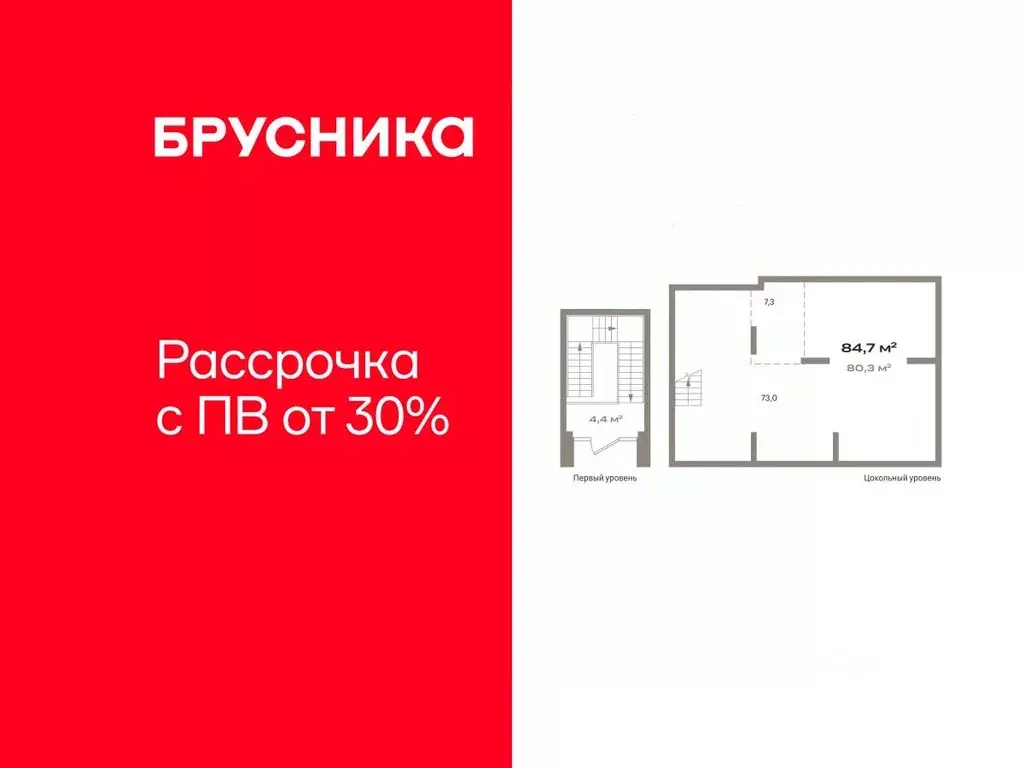 Помещение свободного назначения в Тюменская область, Тюмень ул. Павла ... - Фото 1