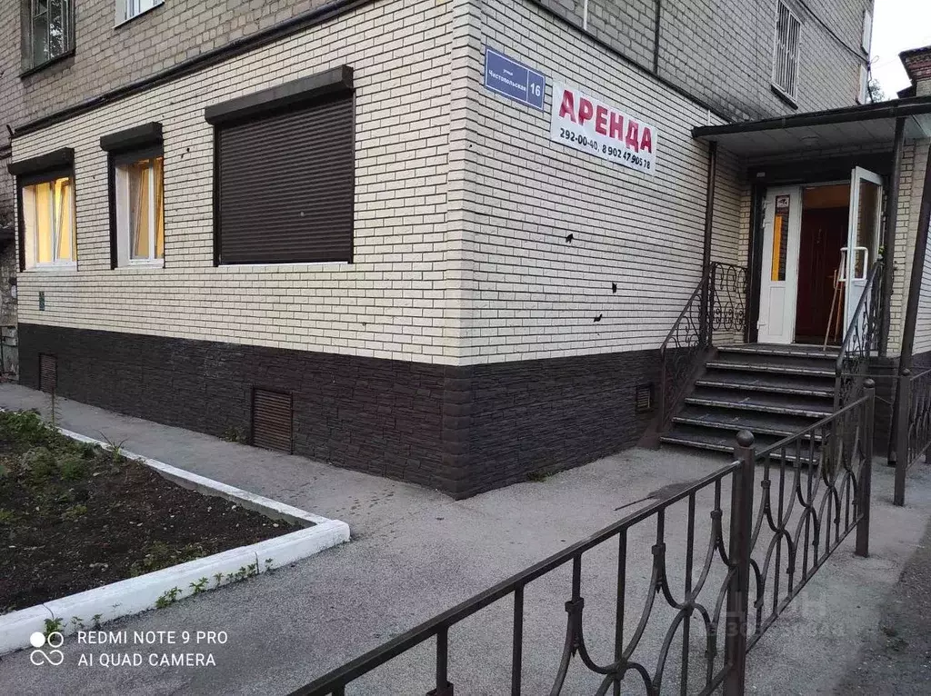 Офис в Пермский край, Пермь Чистопольская ул., 16 (105 м) - Фото 1