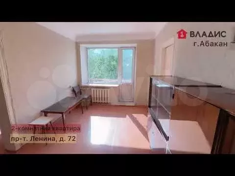 2-к. квартира, 40 м, 4/4 эт. - Фото 1