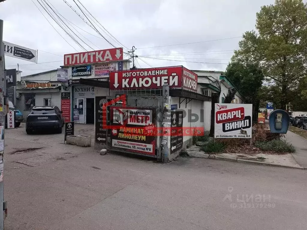 Помещение свободного назначения в Севастополь ул. Соловьева, 10 (420 ... - Фото 1