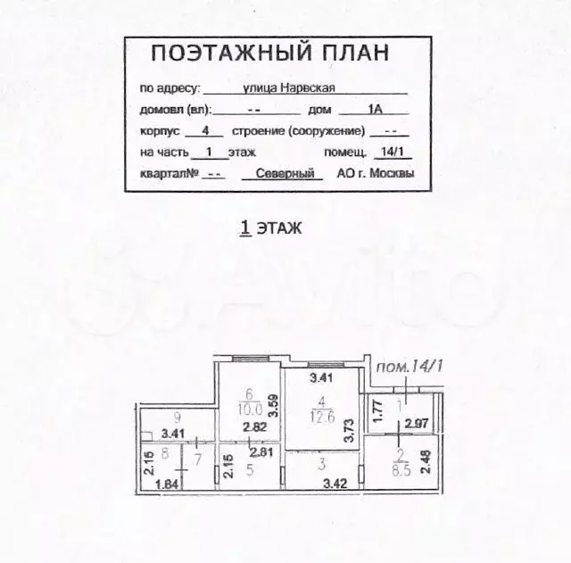 Свободного назначения, 60.3 м - Фото 0