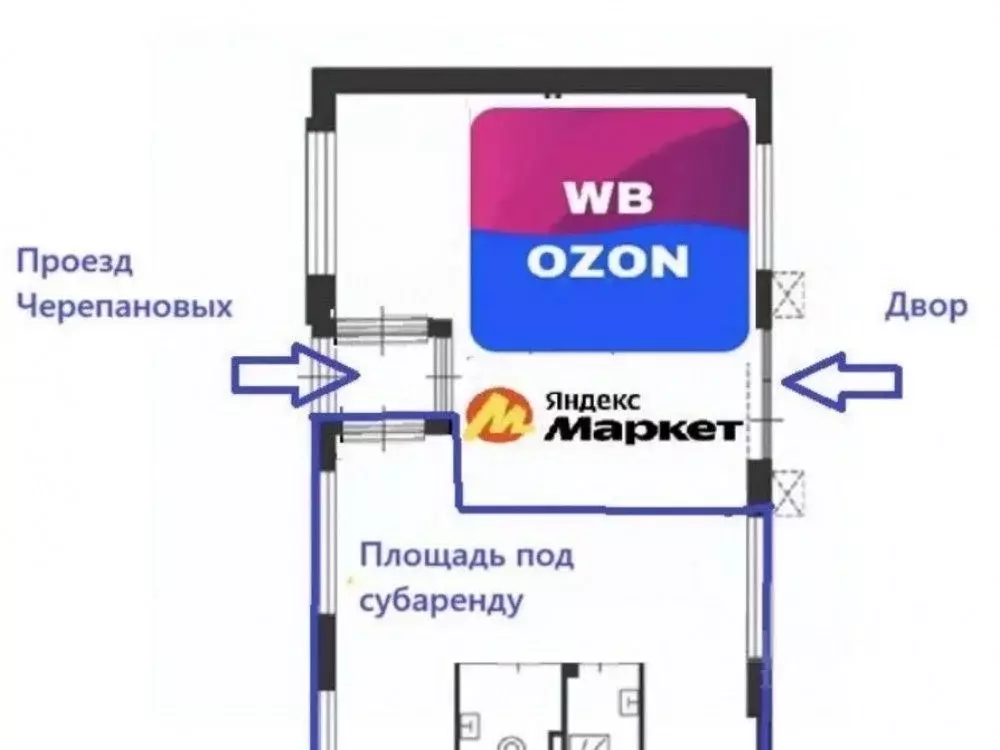 Торговая площадь в Москва проезд Черепановых, 10 (125 м) - Фото 2