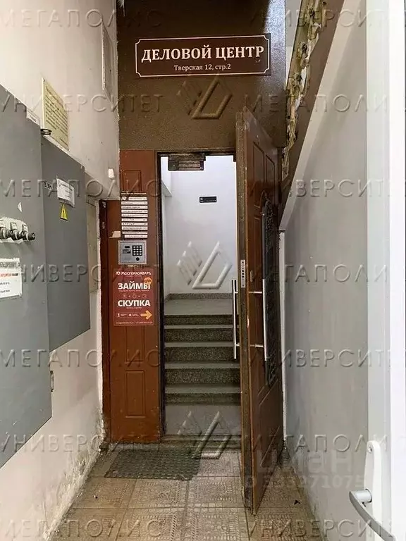Офис в Москва Тверская ул., 12С2 (31 м) - Фото 2