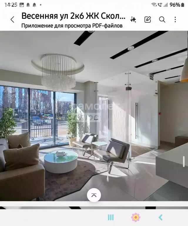 4-комнатная квартира: Заречье, Весенняя улица, 2к6 (136 м) - Фото 0