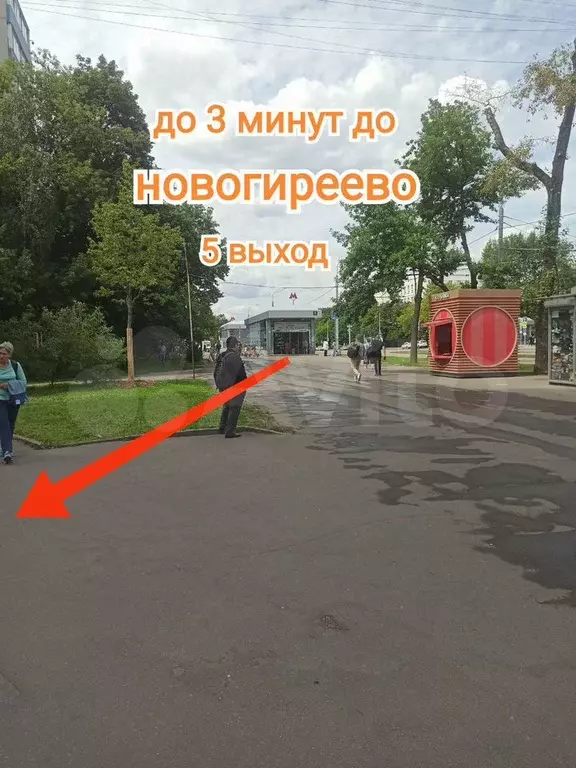 20 кв.м возле метро - Фото 1
