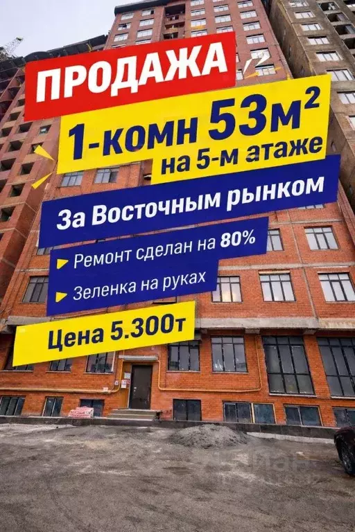 1-к кв. Дагестан, Махачкала ул. Ирчи Казака, 101Гк5 (53.0 м) - Фото 1