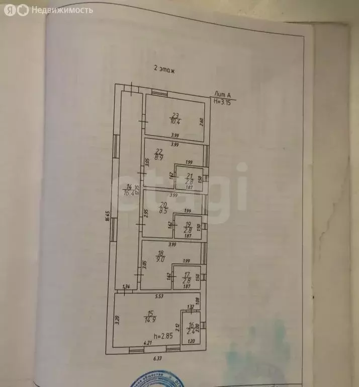 Дом в село Витязево, улица Александра Македонского (235.2 м) - Фото 2
