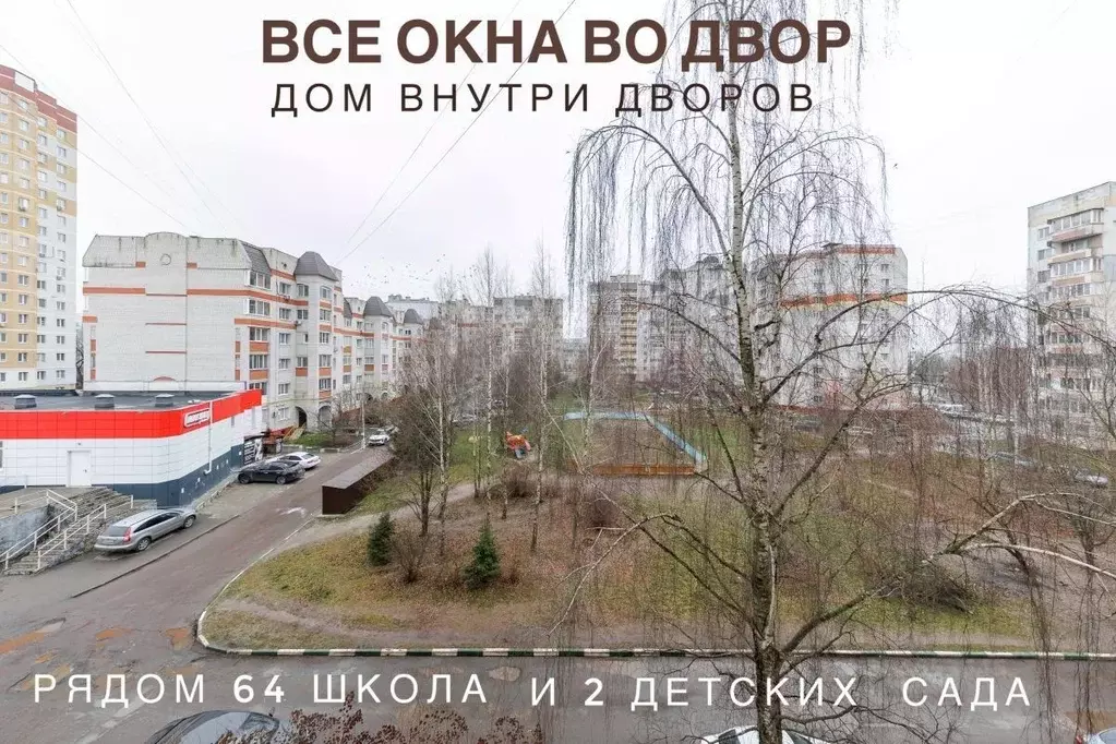 3-к кв. Брянская область, Брянск ул. Крахмалева, 31 (60.9 м) - Фото 1