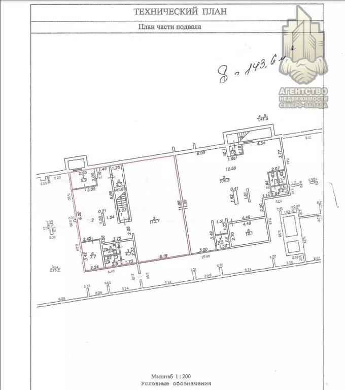 Продажа помещения на трафике 468,1 м2 - Фото 1