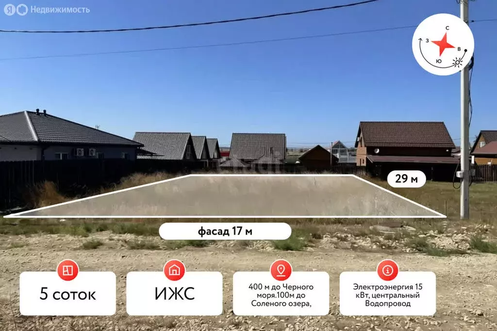 Участок в посёлок Веселовка, улица Жукова (5 м) - Фото 1