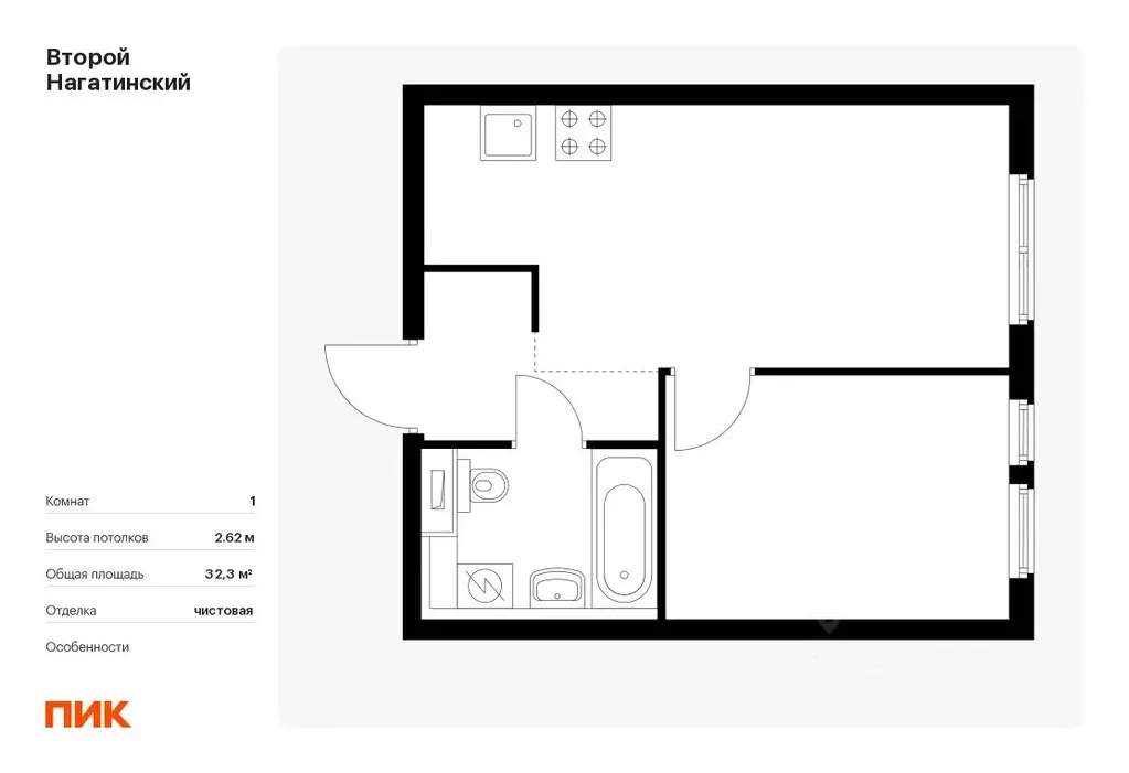 1-к кв. москва второй нагатинский жилой комплекс, к7 (32.3 м) - Фото 0