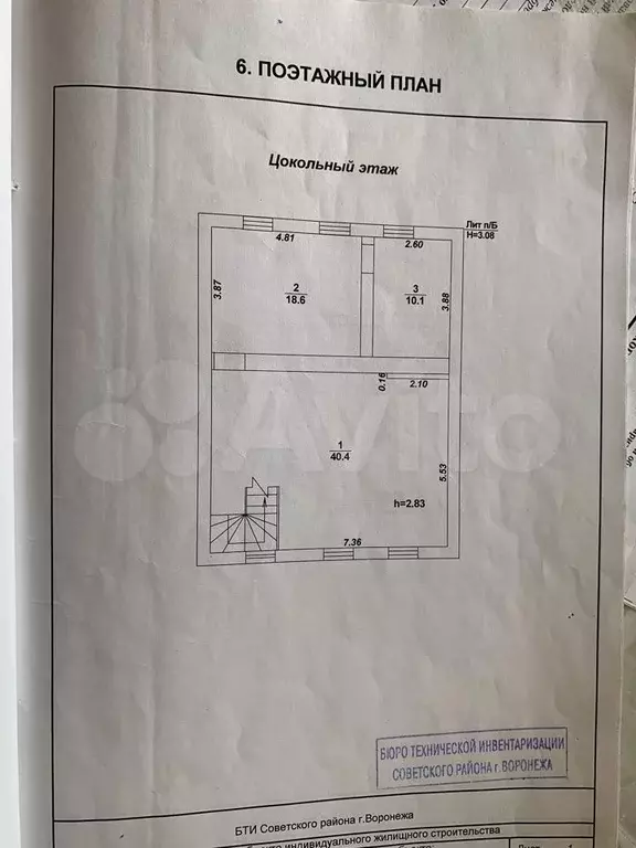 Дом 216,8 м на участке 22,8 сот. - Фото 0